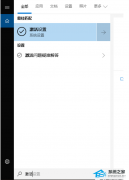Win10如何输入产品密钥?Win10输入产品密钥的方法