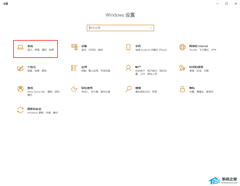 Win10每次开机USB得重新插拔怎么办？电脑USB设备重新插拔才识别的解决方法