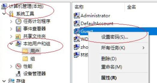 Win11共享文件怎么设置密码和权限?