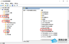Win10无法打开cmd运行窗口怎么办?Win10弹出cmd窗口瞬间消失解决方法