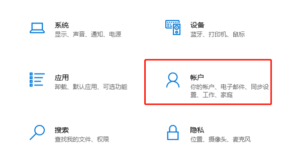 Win10管理员账户删不掉怎么办?Win10删除不了本地账户解决方法