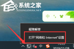 Win10如何禁用以太网？Win10以太网禁用开启的方法