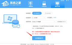 电脑Win7怎么升级Win10系统?2023Win7免费升级到Win10图文教程