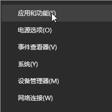 Win11怎么关闭mcafee防火墙?Win11 mcafee关闭防火墙不生效怎么办?