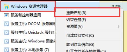 Win11右键点击没反应怎么回事?Win11右