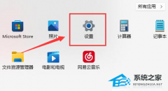 Win11怎么开启键盘粘滞键？Win11开启键盘粘滞键的方法