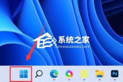 Win11打开电脑开始菜单延迟怎么办？Win11开始菜单开启会延迟解决方法