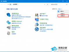 Win10 d盘没有读写权限怎么办？Win10系统d盘没有读写权限解决方法