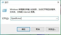 Win10开始菜单灰色点不了怎么办？Win10开始菜单变成灰色且无法使用解决教程