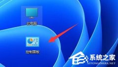 Win11怎样不合并任务栏图标？Win11任务栏怎么调从不合并操作教学
