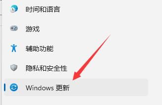Win11怎样不更新电脑关机?Win11关机时