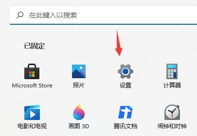 Win11怎样不更新电脑关机?Win11关机时