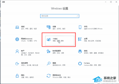 Win10怎么隐藏桌面图标？Win10桌面图标隐藏方法教学