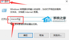 Win10怎么更改用户账户控制设置？Win10更改用户账户控制设置的方法