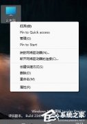 升级Win11后右键菜单部分显示英文怎么办？