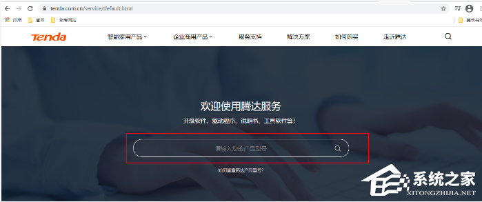 新装的Win10没有wifi怎么办?新装Win10