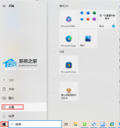 Win1022H2怎么降到21H2?Win10 22H2退回21H2教程