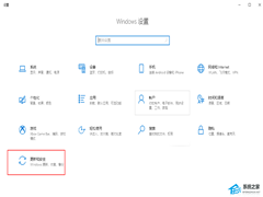 升级Win11需要预留多少空间？Win11升级方法