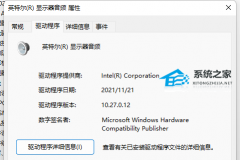 Win11怎么安装声卡驱动？Win11安装声卡驱动的方法