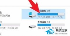 Win10系统更新文件怎么删除?Win10删除系统更新文件的方法