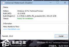 Win11右下角版本号怎么去掉？Win11右下角版本号信息快速去除教学