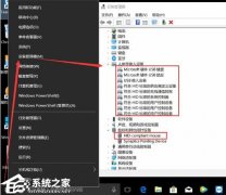 Win10鼠标左右键失灵怎么办?Win10鼠标左右键失灵的解决方法