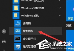 Win10鼠标能动但点击无反应怎么办？鼠标能动但点击无反应的解决方法