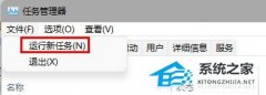 Win11任务栏不见了怎么恢复？Win11底部任务栏没有了怎么办？