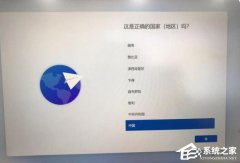 Win11安装怎么跳过网络连接?最新版Win11跳过联网教程