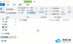 Win10电脑如何更改文件类型?Win10电脑更改文件类型的方法