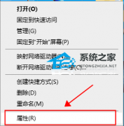 蓝牙驱动怎么安装?Win10蓝牙驱动安装教程