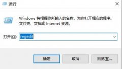 Win11任务管理器里没有启动项解决方法教学