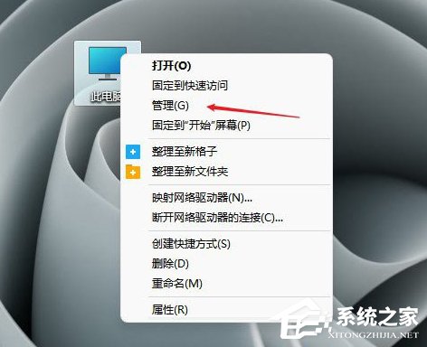 Win11提示一个意外错误使您无法复制该