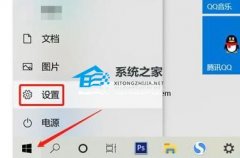 Win11电脑分屏模式怎么关闭？Win11关闭分屏操作方法教学