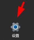 Win11系统补丁怎么看?Win11查看是否有