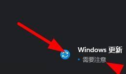 Win11系统补丁怎么看？Win11查看是否有新系统补丁方法分享