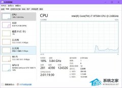 Win10系统5e平台配置文件被拦截怎么办？5e平台配置文件被拦截的解决方法