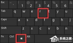 Win11安装不上软件怎么办?Win11电脑安装不上软件解决方法