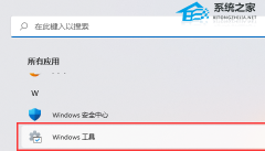 Win11磁盘清理怎么变成详细信息了?Win11磁盘清理不见了解决方法教学