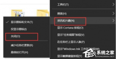 Win10总是无响应或假死怎么办?Win10总是无响应或假死解决方法