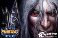 Win10玩不了魔兽争霸3怎么办?Win10无法打开魔兽争霸3解决方法