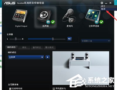 Win10检测不到音频设备