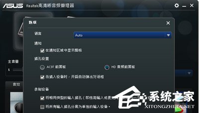 Win10检测不到音频设备