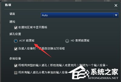 Win10检测不到音频设备