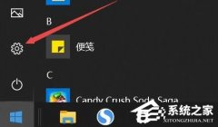联想电脑麦克风功能在哪?联想电脑打开麦克风的方法
