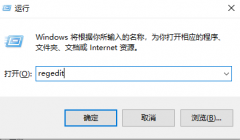 Win10电脑会自动弹出微软商店窗口怎么办?