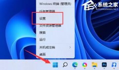 Win11截屏的图片保存在哪?Win11截屏的图片保存位置