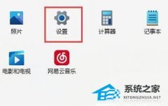 Win11usb接口无法识别设备怎么办？Win11无法识别usb接口的解决方法