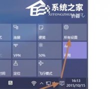 Win11笔记本合上盖子就关机的解决方法