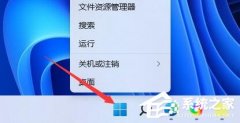 Win11驱动在哪看？Win11查看电脑驱动的方法